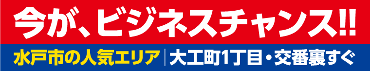 �x���X�|�b�g�r���e�L�X�g