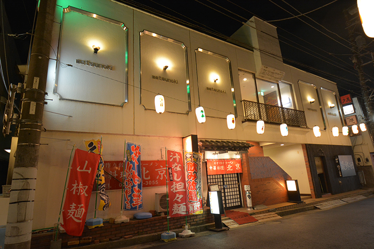 ���̖؃r��