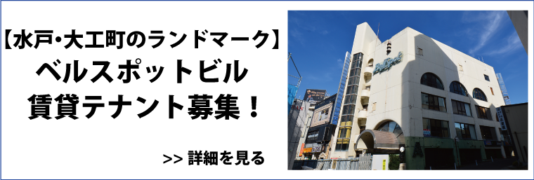 �x���X�|�b�g�r��